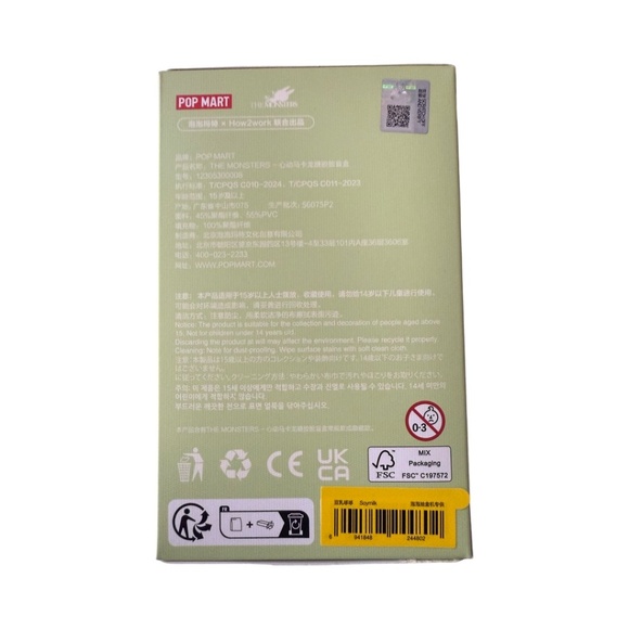 POP MART - The Monsters Exciting Macaron - Soy Milk - BNIB - Picture 3 of 3